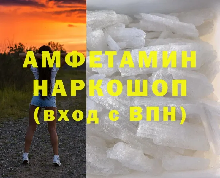 Магазин наркотиков Балей Cocaine  Меф  АМФ  Марихуана  Alpha PVP 