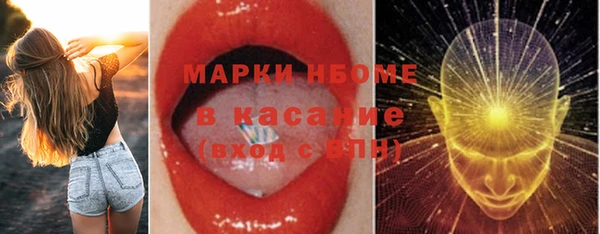 MESCALINE Бронницы